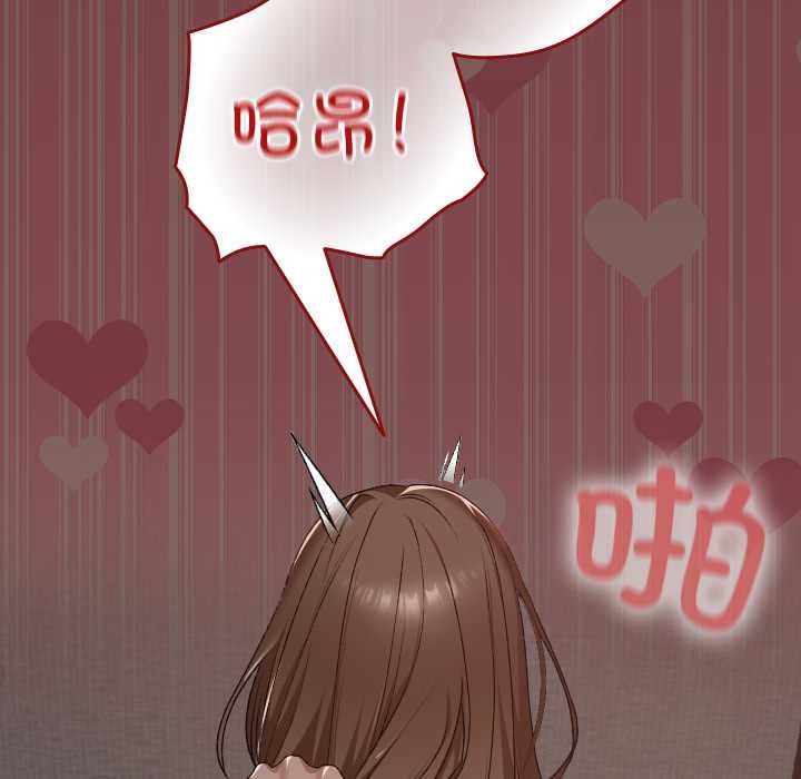 《校花的雙麪生活》漫画 第21話