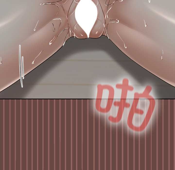 《校花的雙麪生活》漫画 第21話