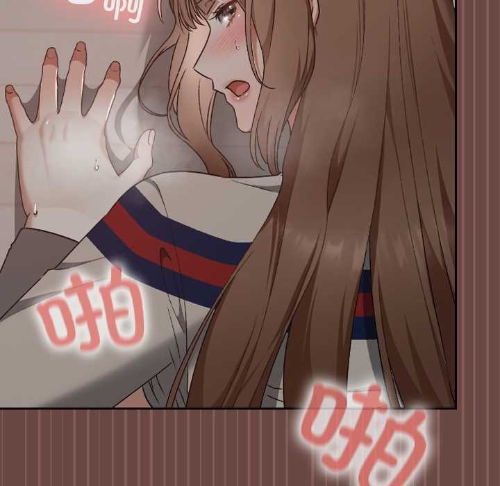 《校花的雙麪生活》漫画 第21話