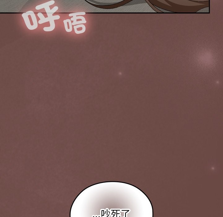 《校花的雙麪生活》漫画 第25話