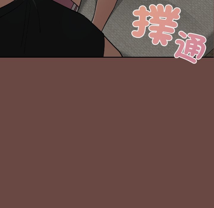 《校花的雙麪生活》漫画 第25話