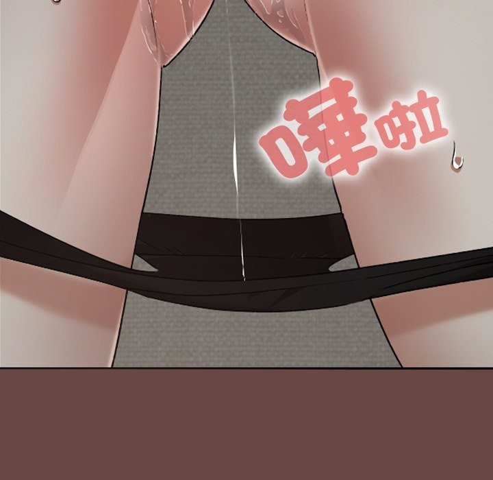 《校花的雙麪生活》漫画 第25話