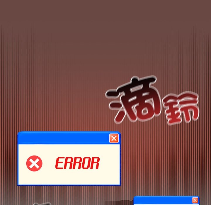 《校花的雙麪生活》漫画 第26話