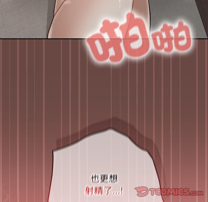 《校花的雙麪生活》漫画 第26話