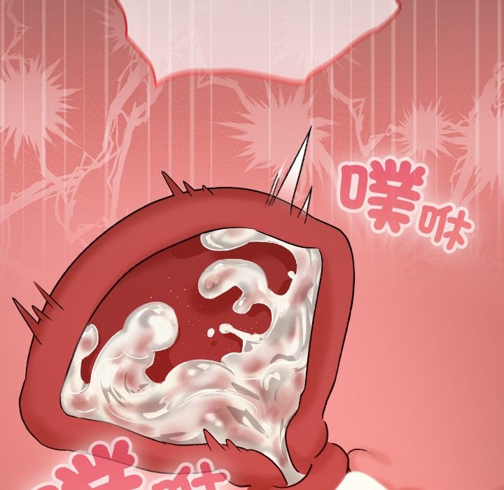 《校花的雙麪生活》漫画 第26話