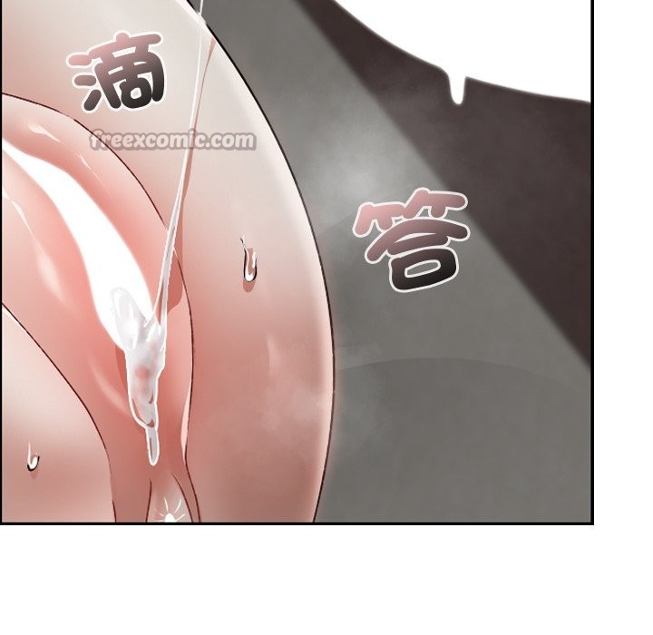 《校花的雙麪生活》漫画 第26話