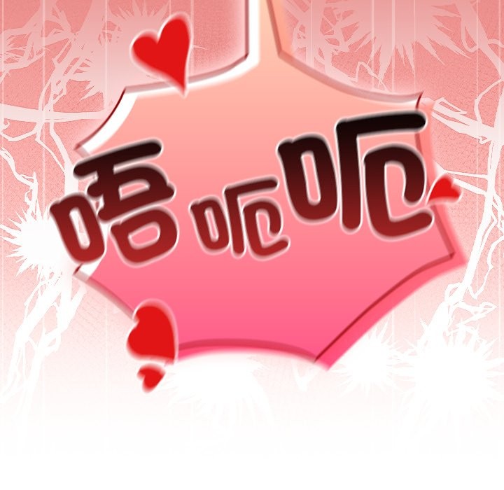 《校花的雙麪生活》漫画 第26話