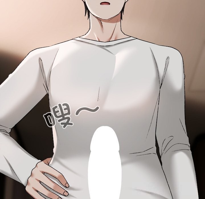 《校花的雙麪生活》漫画 第3話