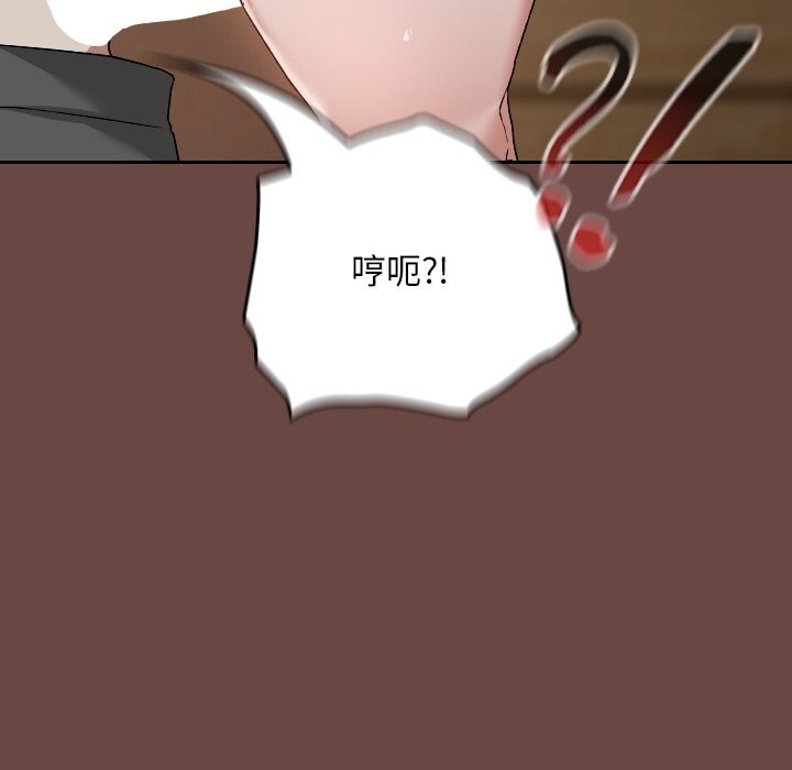 《校花的雙麪生活》漫画 第3話