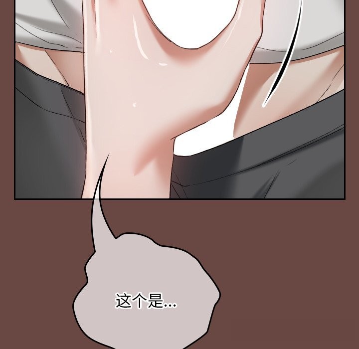 《校花的雙麪生活》漫画 第3話