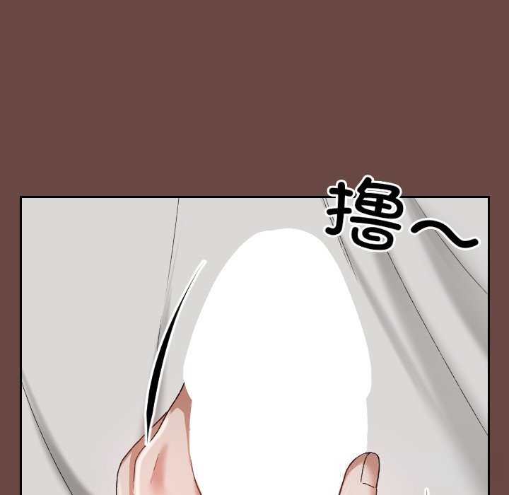 《校花的雙麪生活》漫画 第3話