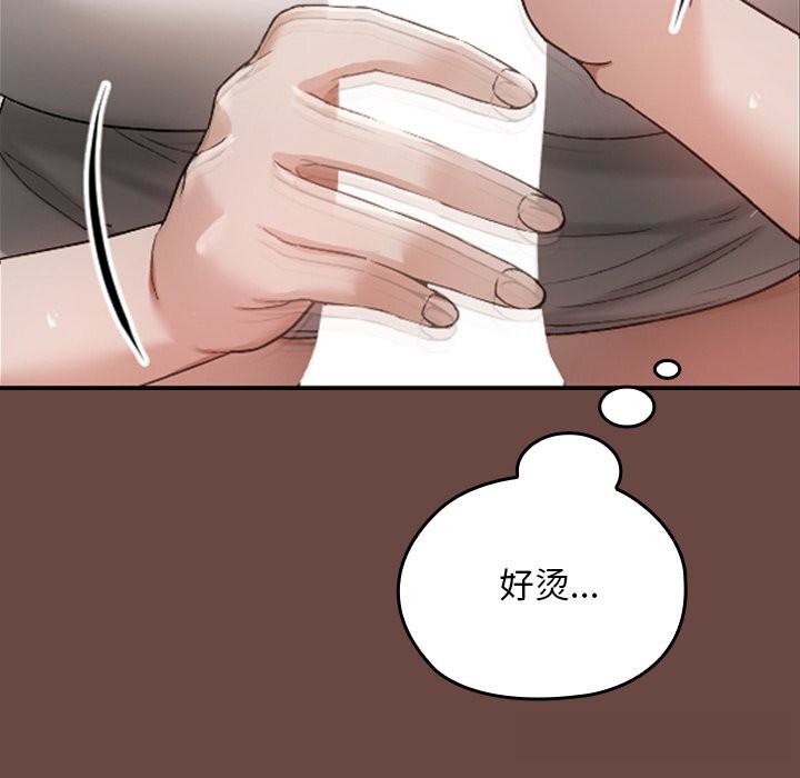 《校花的雙麪生活》漫画 第3話