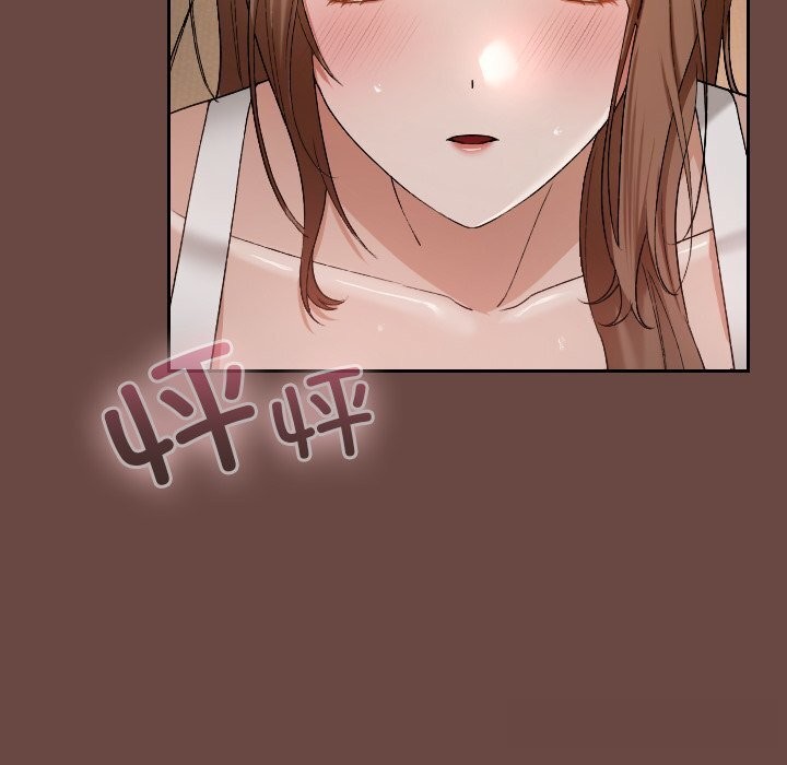 《校花的雙麪生活》漫画 第3話