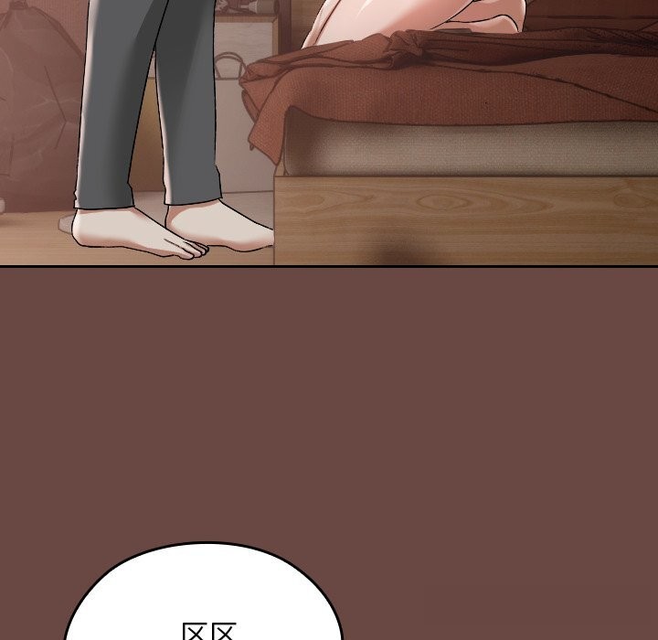 《校花的雙麪生活》漫画 第3話