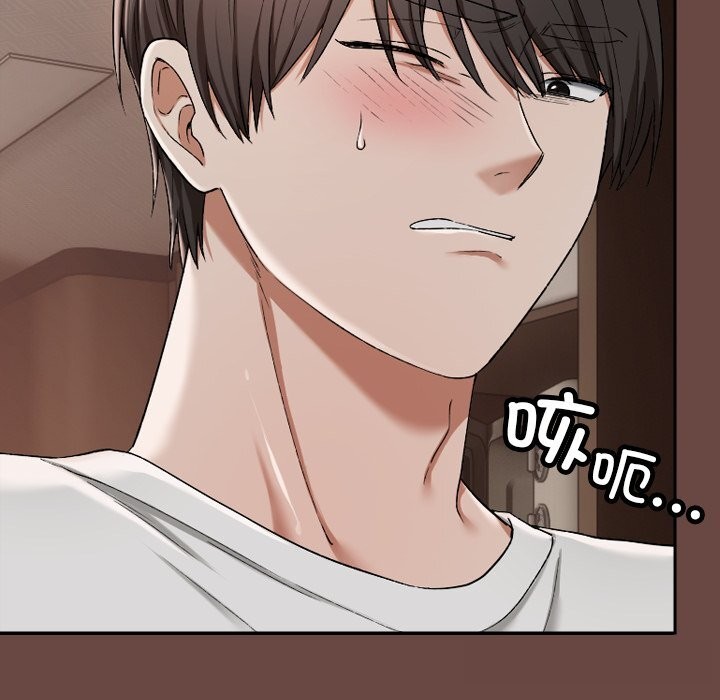 《校花的雙麪生活》漫画 第3話