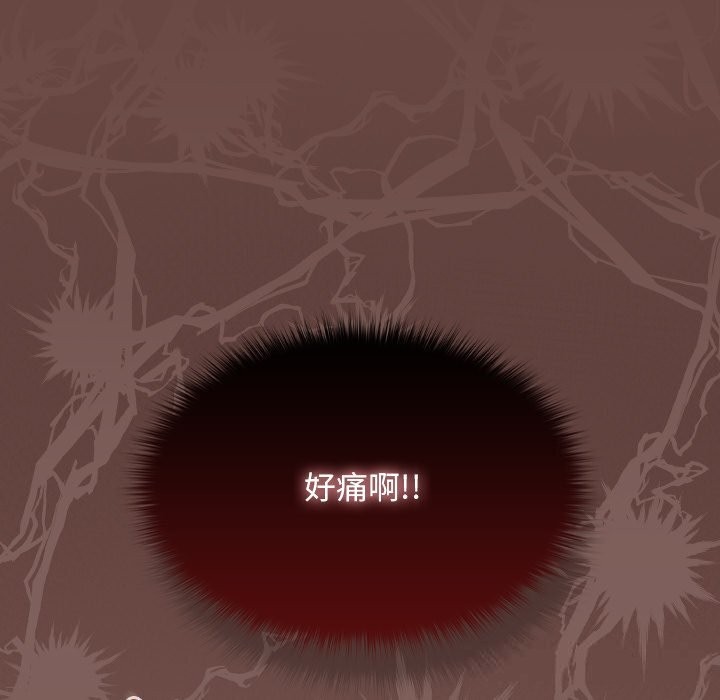 《校花的雙麪生活》漫画 第3話
