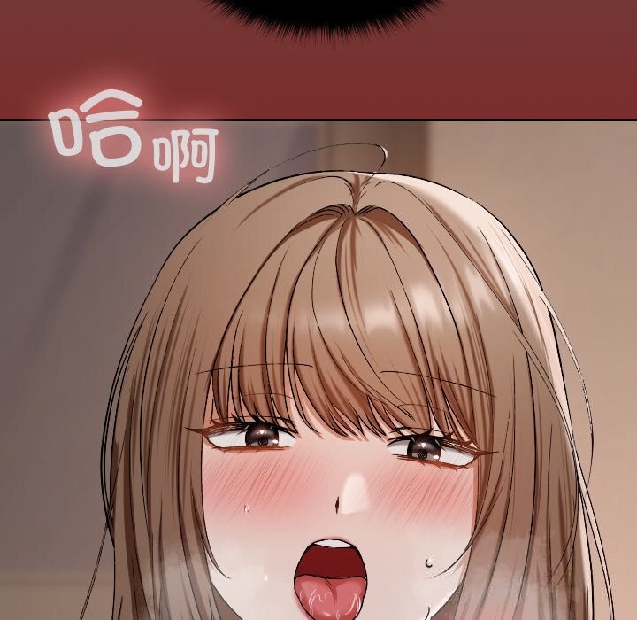 《校花的雙麪生活》漫画 第3話