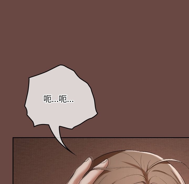 《校花的雙麪生活》漫画 第3話