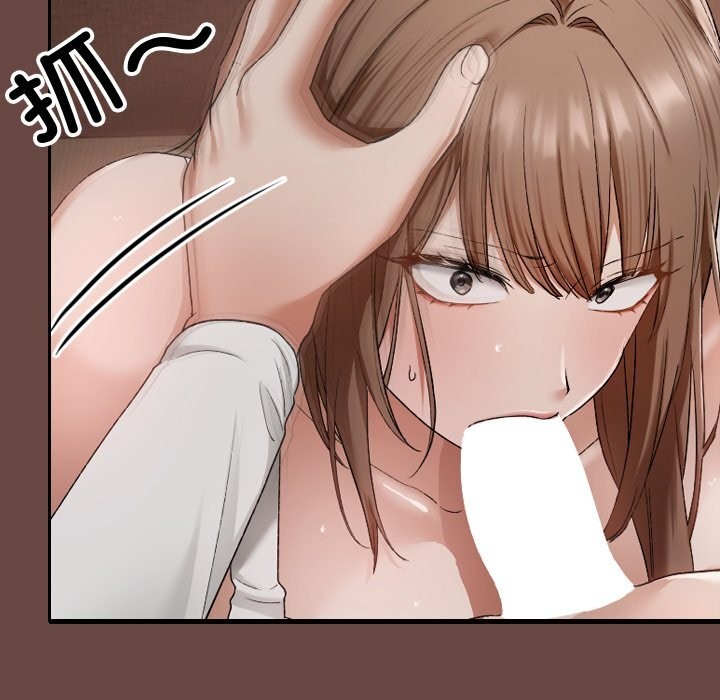 《校花的雙麪生活》漫画 第3話