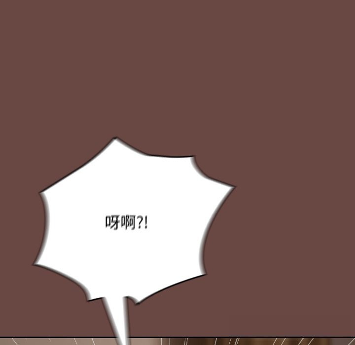 《校花的雙麪生活》漫画 第3話