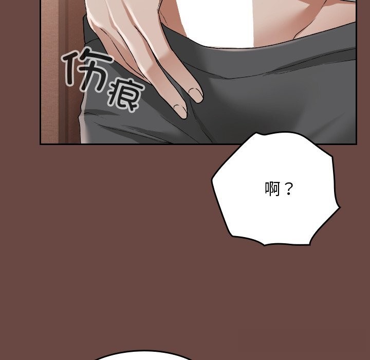 《校花的雙麪生活》漫画 第3話