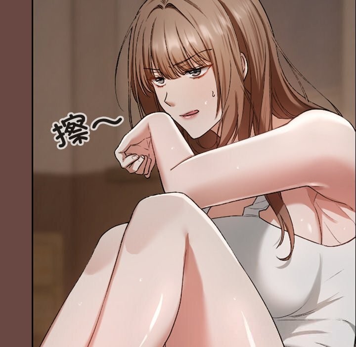 《校花的雙麪生活》漫画 第3話