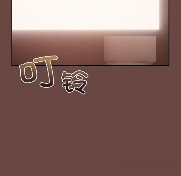 《校花的雙麪生活》漫画 第3話
