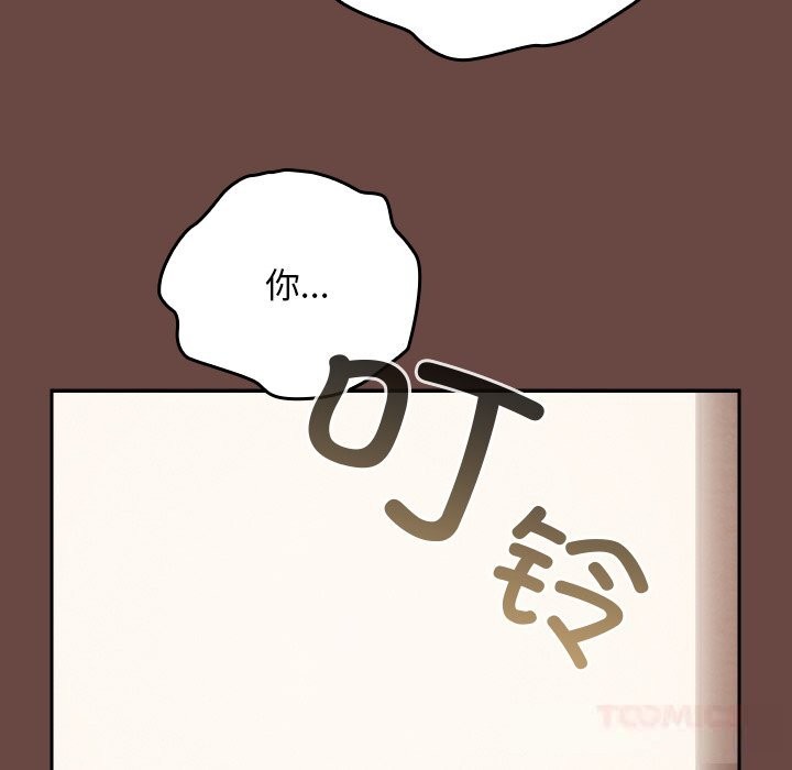 《校花的雙麪生活》漫画 第3話