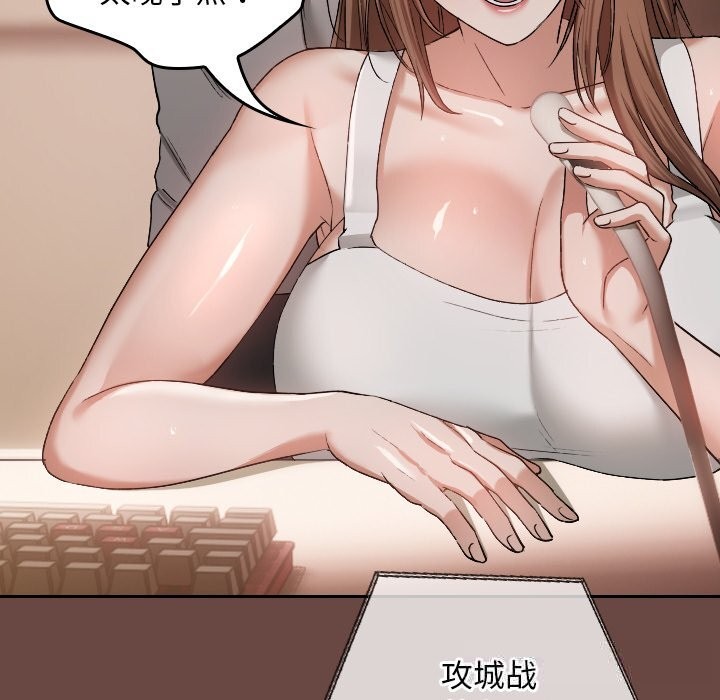 《校花的雙麪生活》漫画 第3話