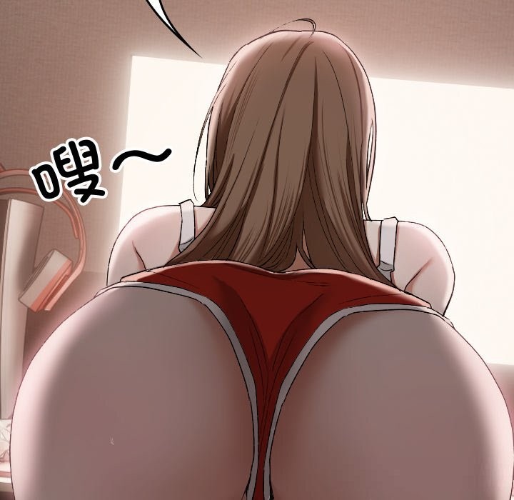 《校花的雙麪生活》漫画 第3話