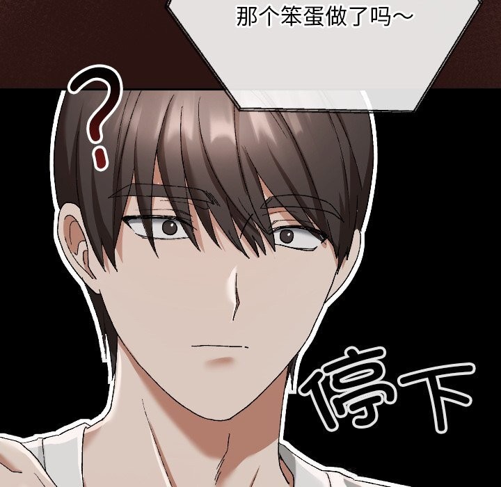 《校花的雙麪生活》漫画 第3話