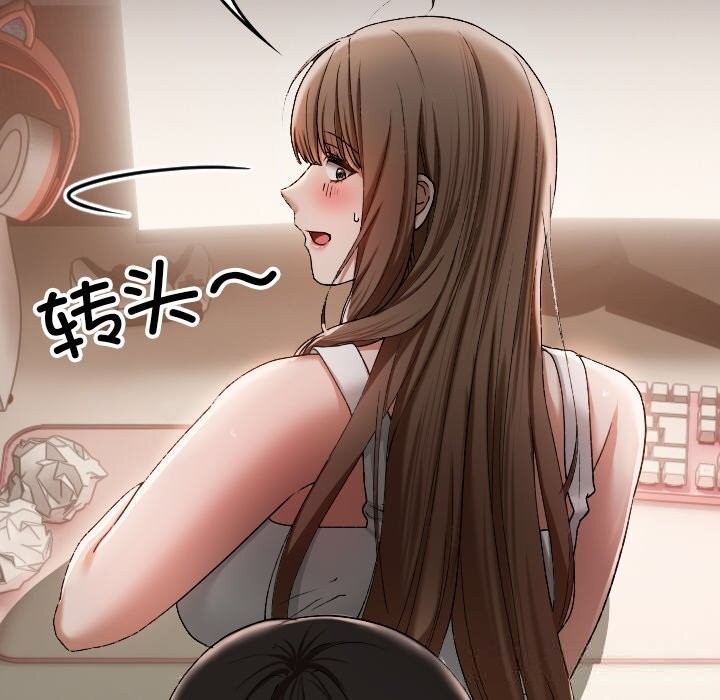 《校花的雙麪生活》漫画 第3話