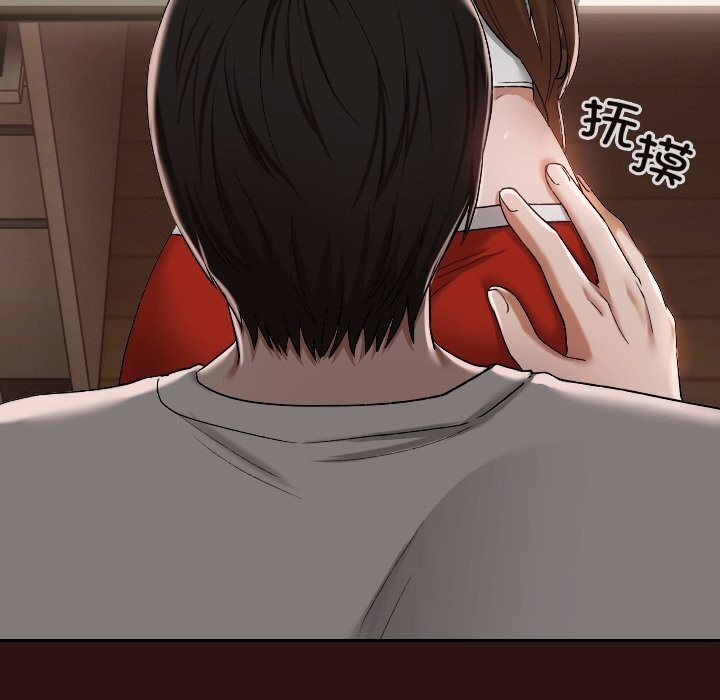 《校花的雙麪生活》漫画 第3話