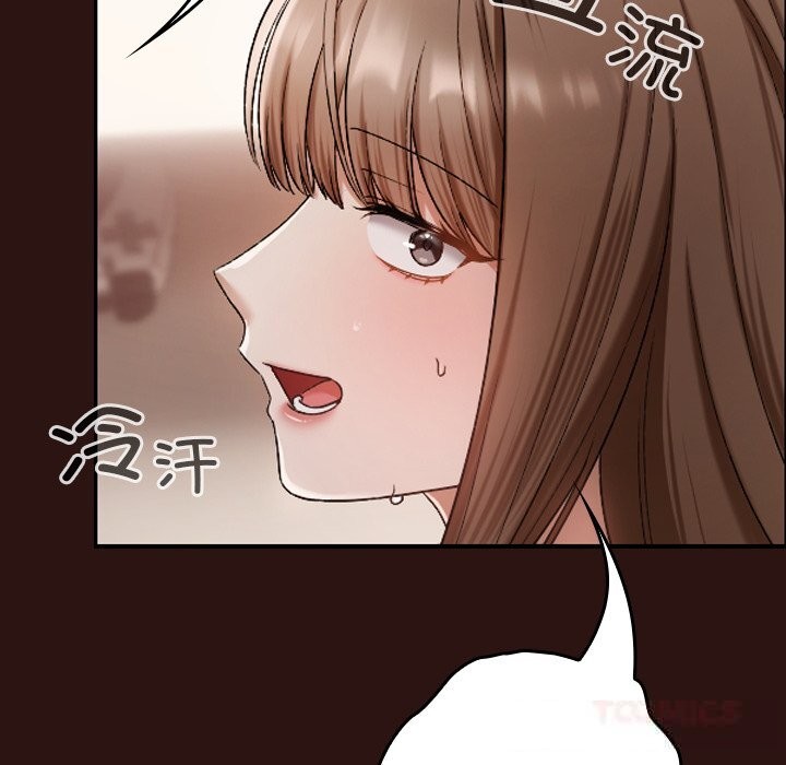《校花的雙麪生活》漫画 第3話