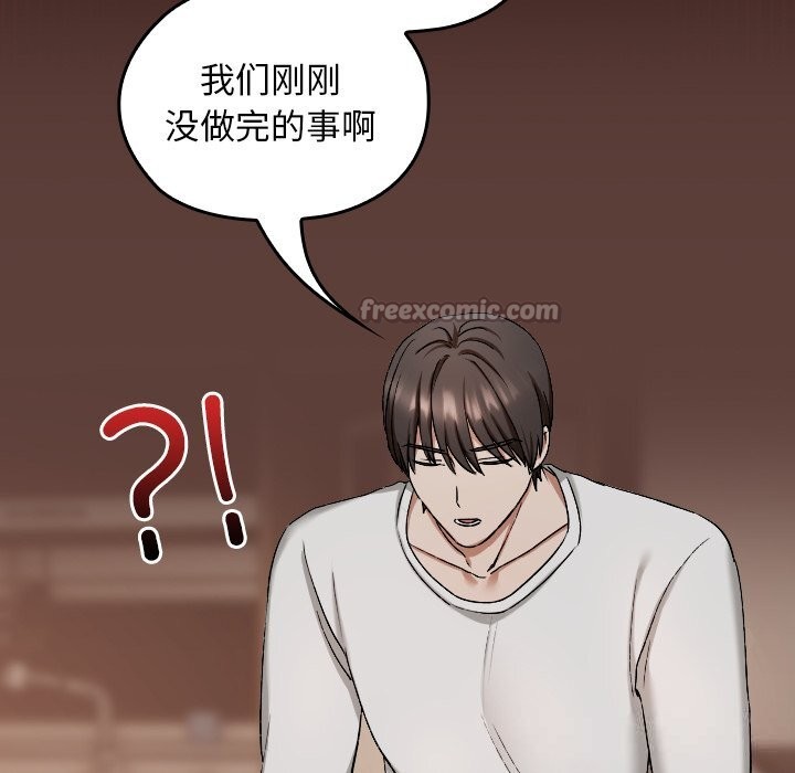 《校花的雙麪生活》漫画 第3話