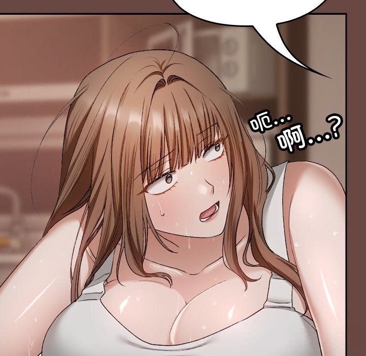 《校花的雙麪生活》漫画 第3話