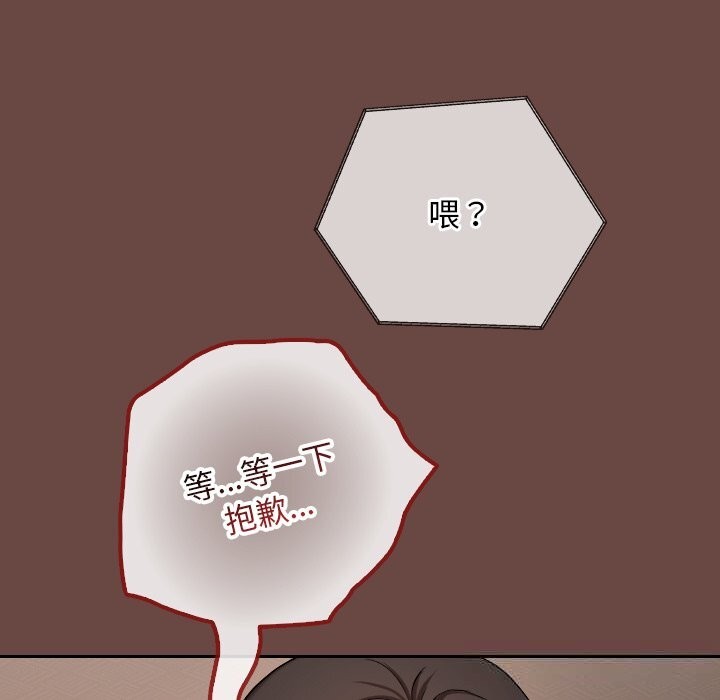 《校花的雙麪生活》漫画 第3話