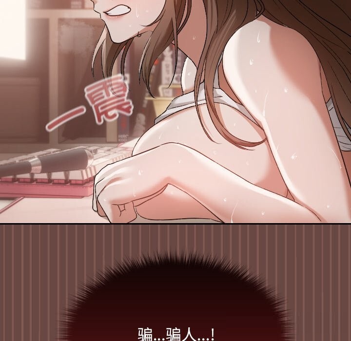 《校花的雙麪生活》漫画 第3話