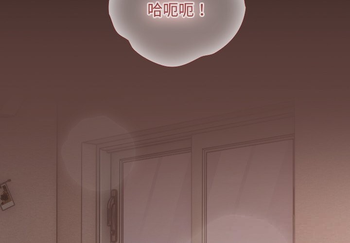 《校花的雙麪生活》漫画 第4話