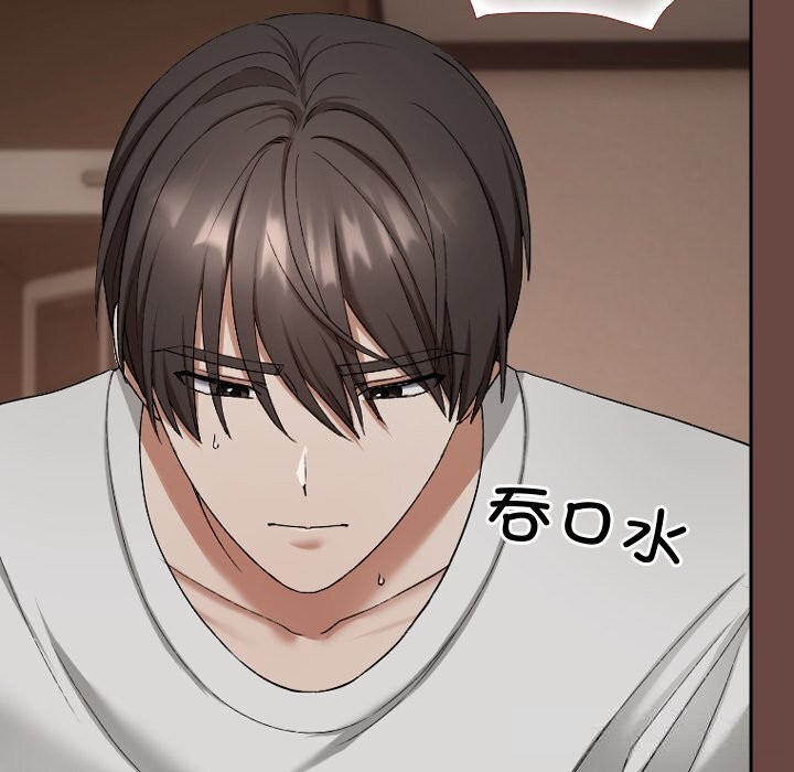 《校花的雙麪生活》漫画 第4話