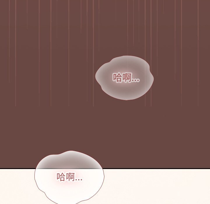 《校花的雙麪生活》漫画 第4話