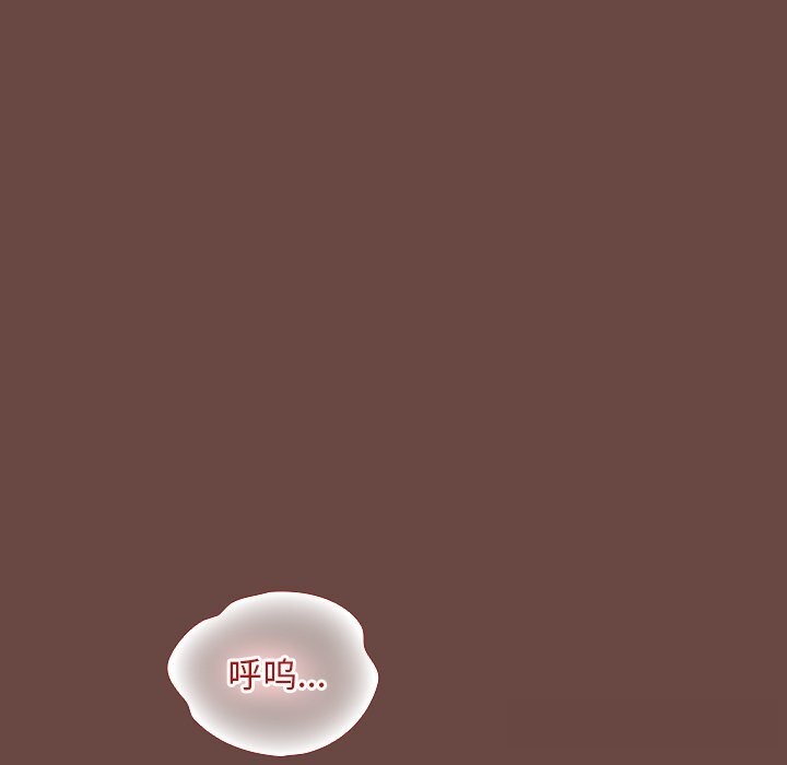 《校花的雙麪生活》漫画 第4話