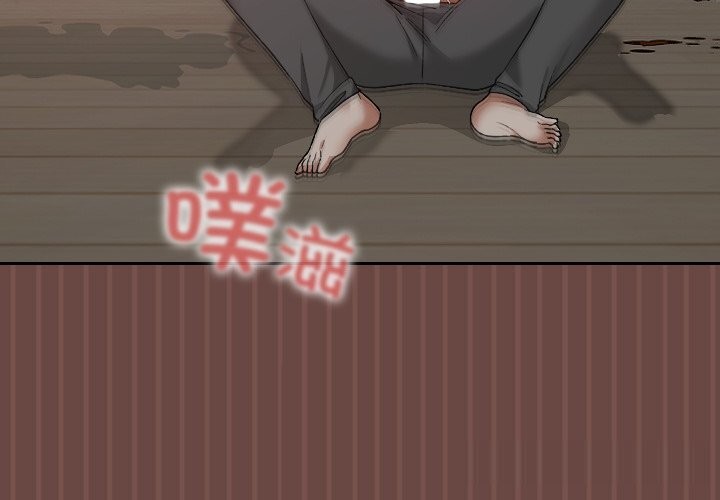 《校花的雙麪生活》漫画 第5話