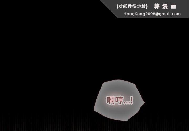 《校花的雙麪生活》漫画 第5話