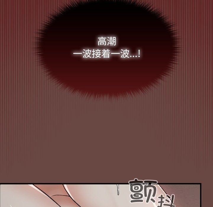 《校花的雙麪生活》漫画 第5話