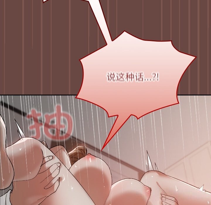 《校花的雙麪生活》漫画 第5話