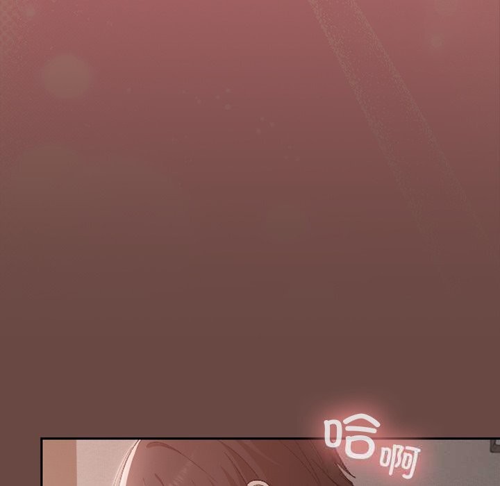 《校花的雙麪生活》漫画 第5話