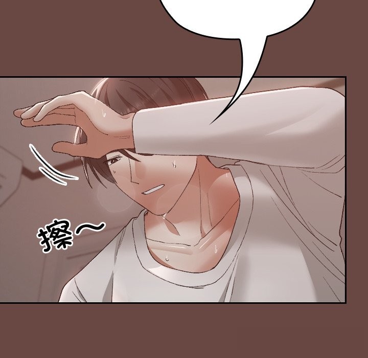 《校花的雙麪生活》漫画 第5話