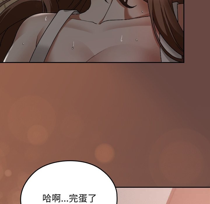 《校花的雙麪生活》漫画 第5話
