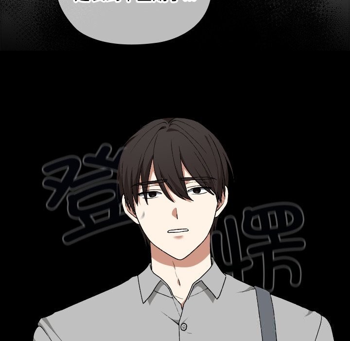 《校花的雙麪生活》漫画 第5話